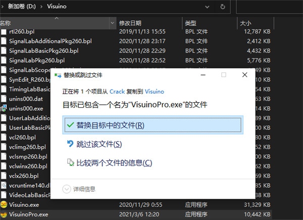 Visuino Pro破解版下载 v8.0.0.2(附使用教程)