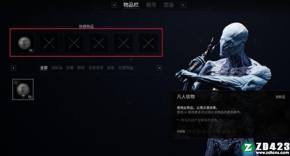 致命躯壳pc版-致命躯壳免安装整合dlc2版下载 v1.014622附boss怎么打