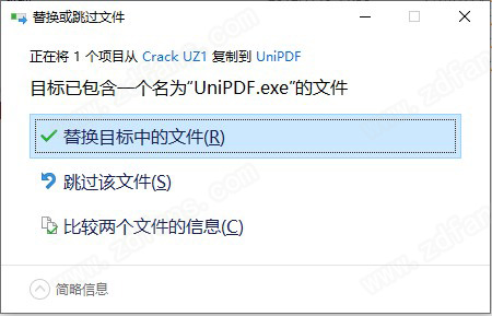 UniPDF PRO中文破解版下载 v1.3.5(附破解补丁)