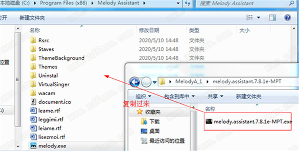 专业音乐作曲软件-melody assistant破解版下载 v7.8.1(附安装教程+破解补丁)