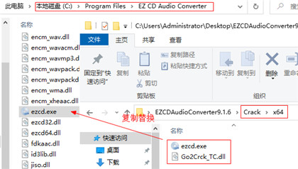 EZ CD Audio Converter最新版下载 v9.1.6.1