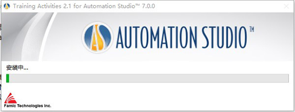 Automation Studio 7破解补丁-Automation Studio 7破解文件下载(附破解教程)