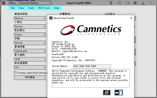 Camnetics 2021注册机
