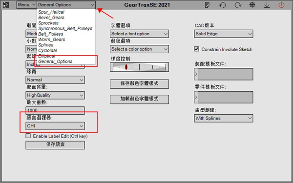 Camnetics 2021注册机-Camnetics Suite 2021破解补丁下载
