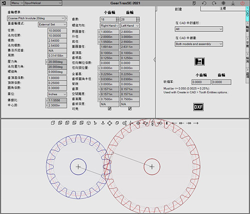 Camnetics 2021注册机-Camnetics Suite 2021破解补丁下载