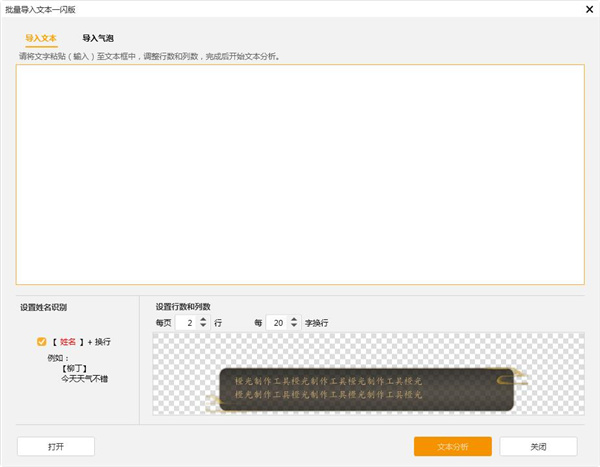 橙光文字游戏制作工具官方版_橙光文字游戏制作工具下载 v2.5.10.1230 官方版