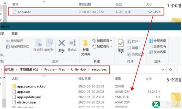 unity pro2021汉化破解版-unity pro绿色免安装版下载 v2021.1