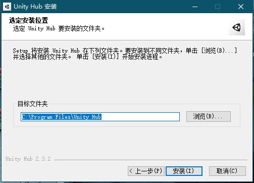 Unity Pro完美激活版下载 v2020.1.0f1(附破解补丁)