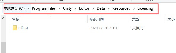 Unity Pro完美激活版下载 v2020.1.0f1(附破解补丁)