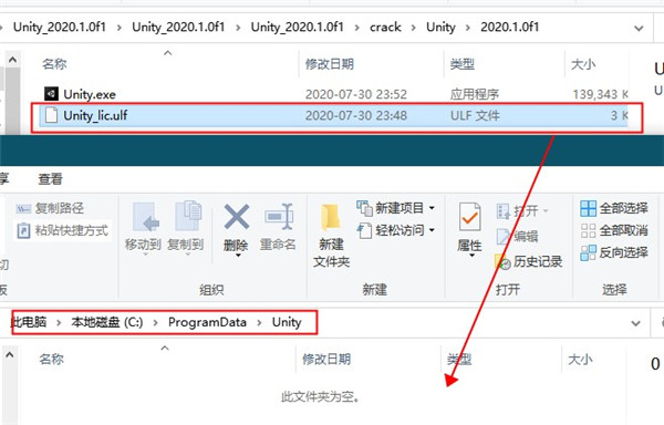 Unity Pro完美激活版下载 v2020.1.0f1(附破解补丁)