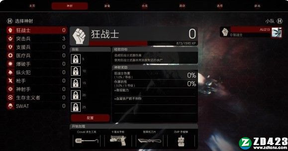 杀戮空间2正版-杀戮空间2steam汉化版下载 v1.0附最强职业