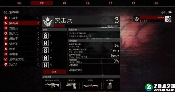 杀戮空间2正版-杀戮空间2steam汉化版下载 v1.0附最强职业