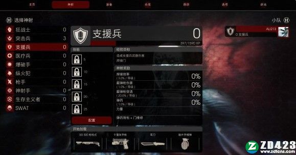 杀戮空间2正版-杀戮空间2steam汉化版下载 v1.0附最强职业