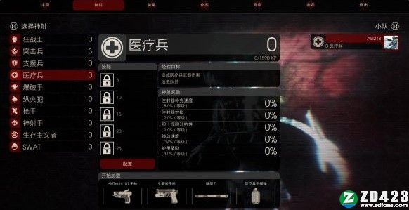 杀戮空间2正版-杀戮空间2steam汉化版下载 v1.0附最强职业