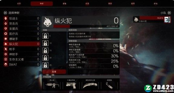 杀戮空间2正版-杀戮空间2steam汉化版下载 v1.0附最强职业