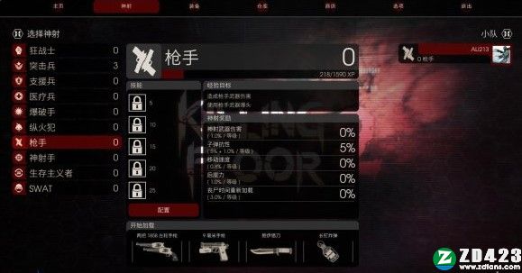 杀戮空间2正版-杀戮空间2steam汉化版下载 v1.0附最强职业