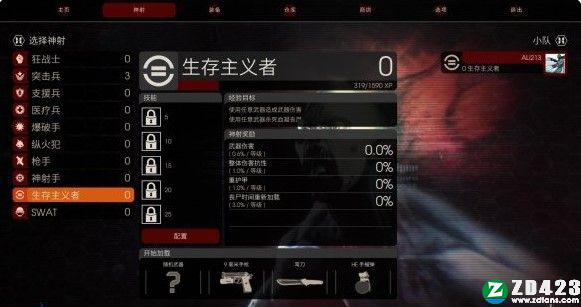 杀戮空间2正版-杀戮空间2steam汉化版下载 v1.0附最强职业