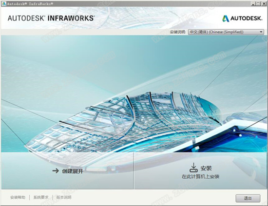 Autodesk Infraworks 2021中文破解版下载(附破解补丁和安装教程)