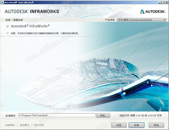 Autodesk Infraworks 2021中文破解版下载(附破解补丁和安装教程)