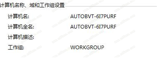 Autodesk Infraworks 2021中文破解版下载(附破解补丁和安装教程)