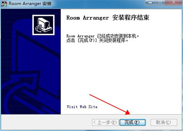 Room Arranger中文破解版下载 v9.6(附安装教程)