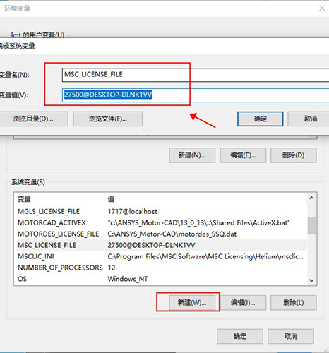 MSC EASY5 2020 64位破解版下载 (附安装教程)