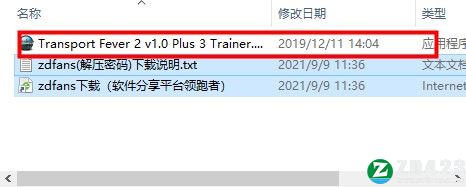 疯狂运输2修改器3DM版-疯狂运输2三项修改器风灵月影版下载 v1.0