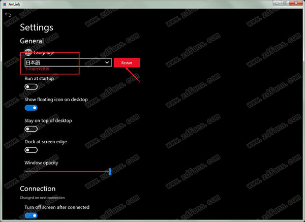 AnLink中文版-AnLink(电脑控制手机)绿色汉化版下载 v1.5.1