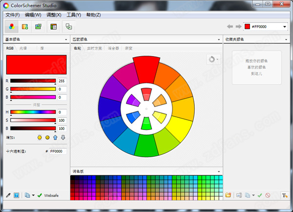 ColorSchemer Studio破解版