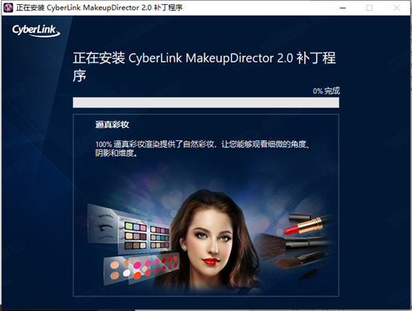 makeupdirector2豪华破解版-MakeupDirector Deluxe中文破解版下载 v2.0.2817