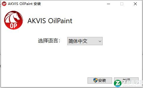 AKVIS OilPaint 10破解版-AKVIS OilPaint 10中文免费版下载 v10.0.813.21644(附破解补丁)