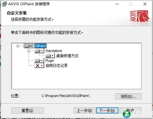 AKVIS OilPaint 10破解版-AKVIS OilPaint 10中文免费版下载 v10.0.813.21644(附破解补丁)