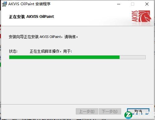 AKVIS OilPaint 10破解版-AKVIS OilPaint 10中文免费版下载 v10.0.813.21644(附破解补丁)