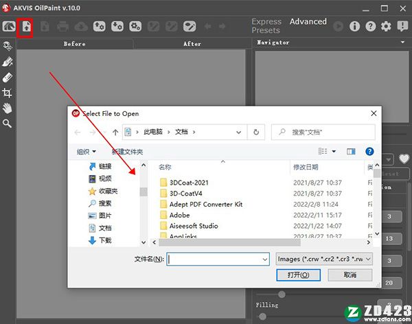 AKVIS OilPaint 10破解版-AKVIS OilPaint 10中文免费版下载 v10.0.813.21644(附破解补丁)