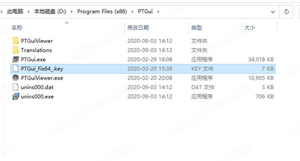 PTGui Pro12汉化破解版下载 v12.0 64位(附破解补丁)