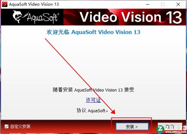 AquaSoft Video Vision 13中文破解版-AquaSoft Video Vision 13完美激活版下载 v13.1.05(附激活补丁+安装教程)