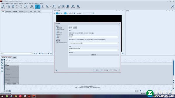 AquaSoft Video Vision 13中文破解版-AquaSoft Video Vision 13完美激活版下载 v13.1.05(附激活补丁+安装教程)