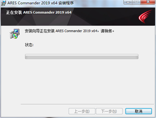 ARES Commander中文破解版 v2019.2.1.3136下载(附破解补丁)