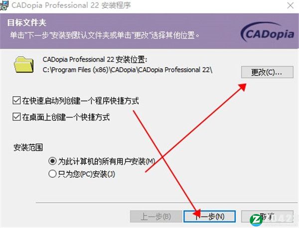 CADopia 22破解版-CADopia Professional 22最新免费版下载 v22.2.1.3514