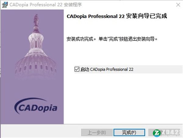 CADopia 22破解版-CADopia Professional 22最新免费版下载 v22.2.1.3514