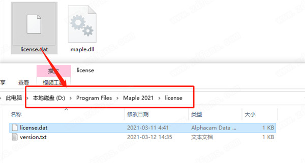 Maple 2021破解补丁-Maplesoft Maple 2021破解文件下载(附破解教程)
