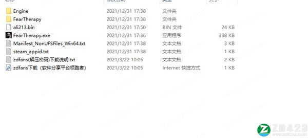 恐惧疗法中文破解版-恐惧疗法steam绿色免安装版下载