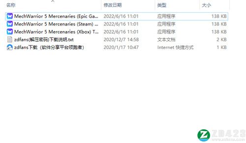 机甲战士5雇佣兵修改器MrAntiFun版-机甲战士5雇佣兵九项修改器下载 v1.1.323