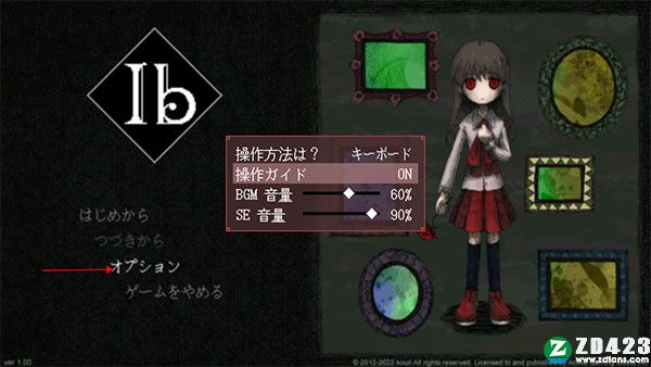 恐怖美术馆重制版-恐怖美术馆steam中文版下载 v1.0附结局攻略