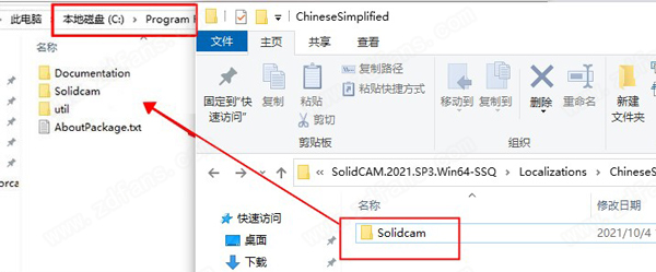 solidcam 2021sp3破解版-solidcam 2021sp3中文版下载(附安装教程)