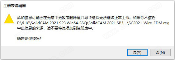 solidcam 2021sp3破解版-solidcam 2021sp3中文版下载(附安装教程)