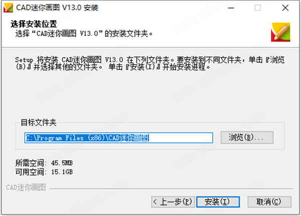 CAD迷你画图中文破解版 v13.0下载