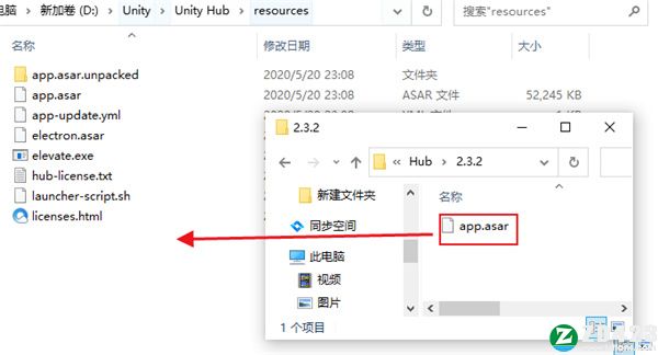 Unity3D 2021破解版-Unity3D 2021绿色免费版下载 v2.3.2