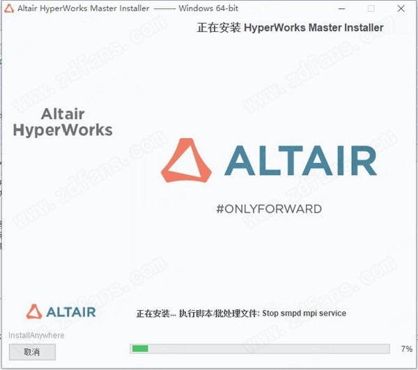 Altair HyperWorks 2021中文破解版下载(附破解补丁)