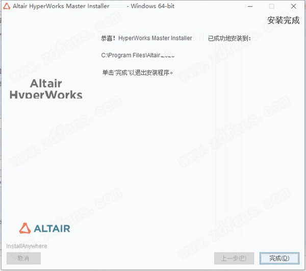 Altair HyperWorks 2021中文破解版下载(附破解补丁)